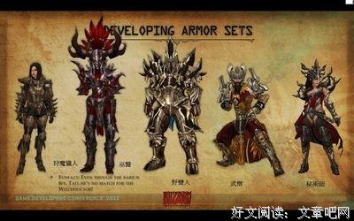 最新的《暗黑者》经典的句子大全