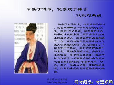 最经典的《浪淘沙》名句欣赏