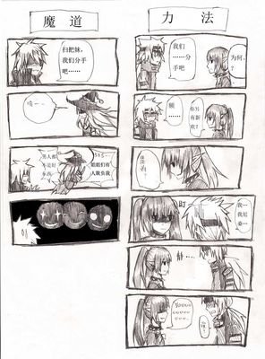 “我们分手吧”
