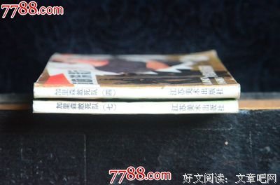 《加里森敢死队》影评10篇