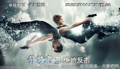 《揭竿而起》的影评10篇