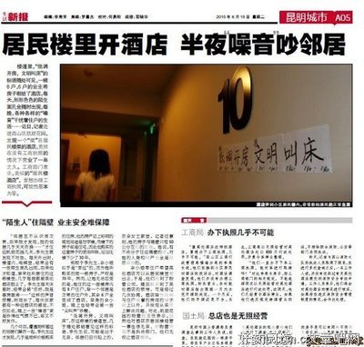 《哈尔的移动城堡》读后感精选10篇