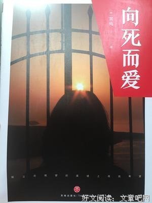 知道分子读后感10篇