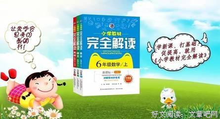 小学1-5年级“好习惯一览表”，习惯决定孩子未来！