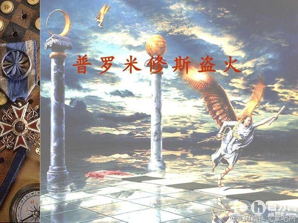 神话读后感10篇
