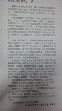 城市的精神读后感10篇