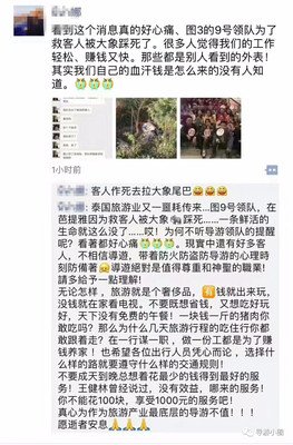 谁该用鲜血来滴滴滴滴买单？