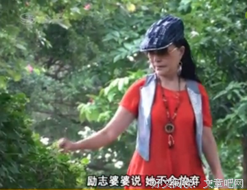 婆婆遇到初恋，竟然要插足