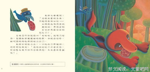 【原创】在职场学习怎么看待别人