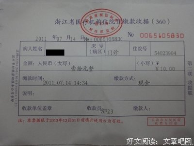 说说滴滴乐清凶杀事件