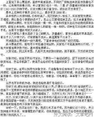 “我是个渣女，一年谈过七次恋爱”