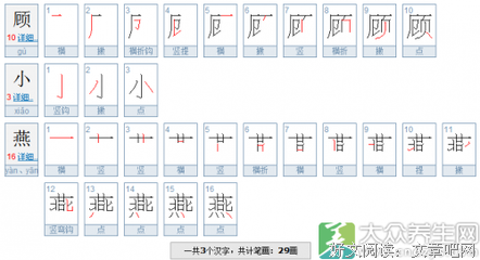 人：两笔画，写一生