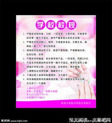 衡水中学“最严”新校规引热议，这位妈妈的回复绝了！建议给孩子