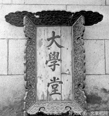 为什么开学日总在9月1日？怪他？