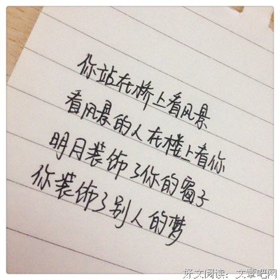 浮沉的开当了没内并句子