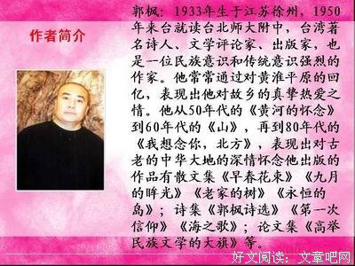 匆匆大物走年的优美句子