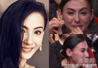 汤唯的眼袋和皱纹让人惊叹：决定女人能走多远的，从来就不是颜值