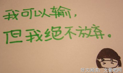 QQ群已发鸡汤句子大全