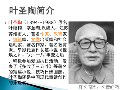 叶得水对道的句子