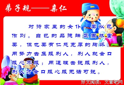 人生宝典的优美句子