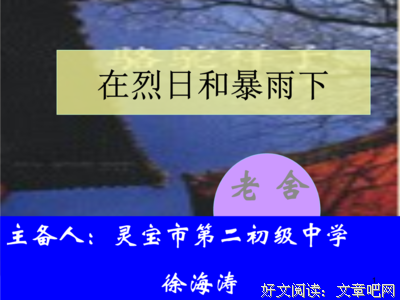 还孩有与到多光为邻的句子