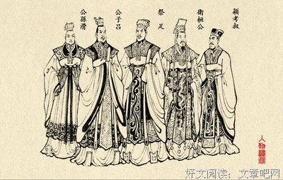 志名句欣赏