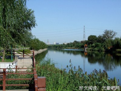 清凌的名人名言