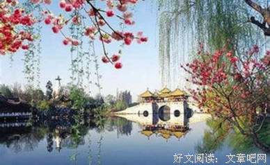 关于柔顺的语句