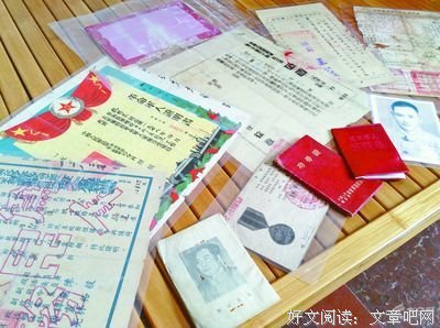 魏朝格言警句