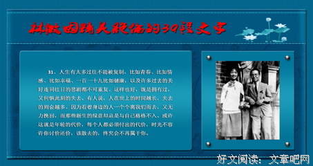 小玉的句子