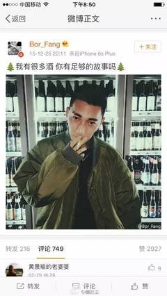 “男朋友别找太快的”