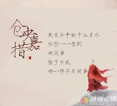 ◆余生，各自安好（全）