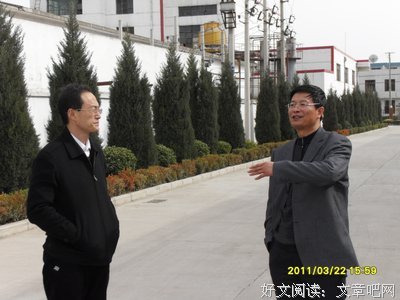 刘安的语句摘抄_关于刘安的语句