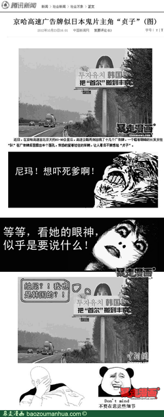 贞子的名句_关于贞子的名句