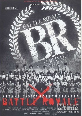 北野武经典名句