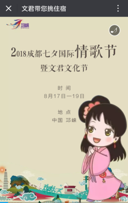关于卓文君名言