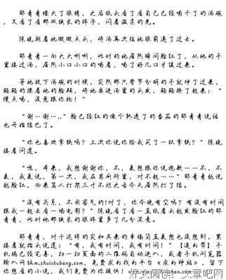 “感觉不到喜欢，那就是不喜欢”