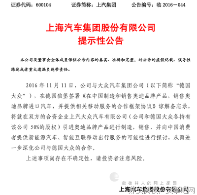 “从备忘录里发现男友出轨了。”| 男生的秘密都藏在备忘录里。