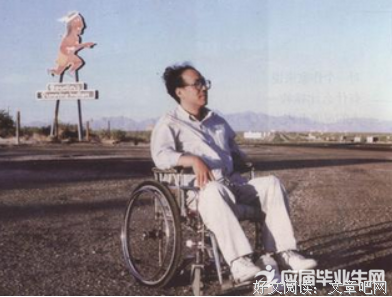 史铁生名言警句
