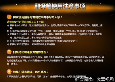 最经典的《唯一的星光》语录摘抄