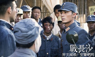 最全的《战起1938》经典句子