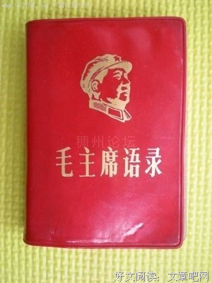 最新的《而立·24》经典语录大全