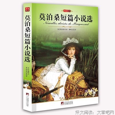 最全的《SCI谜案集》小说摘抄