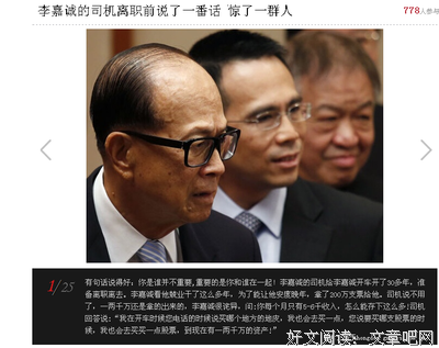 《马云》我离职了！