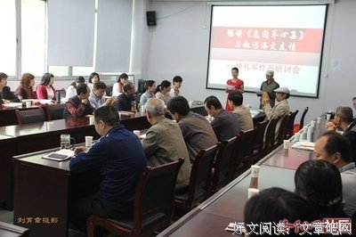 《逸园续录》读后感精选10篇
