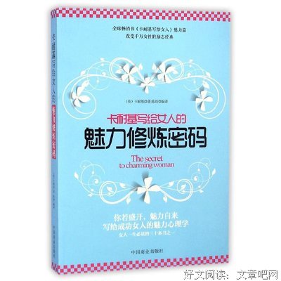 自立的女性最幸福经典读后感10篇