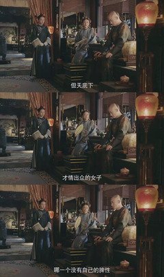 《延禧攻略》没有教给你的事：原谅