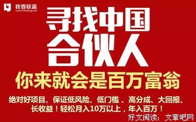 首相的屁股（深度好文）
