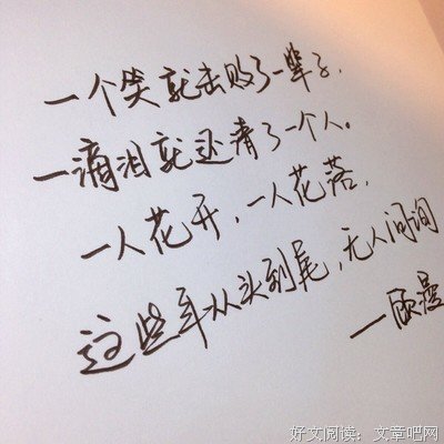 经典名家经典的句子