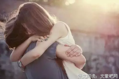 父母反对的男人，千万不要嫁